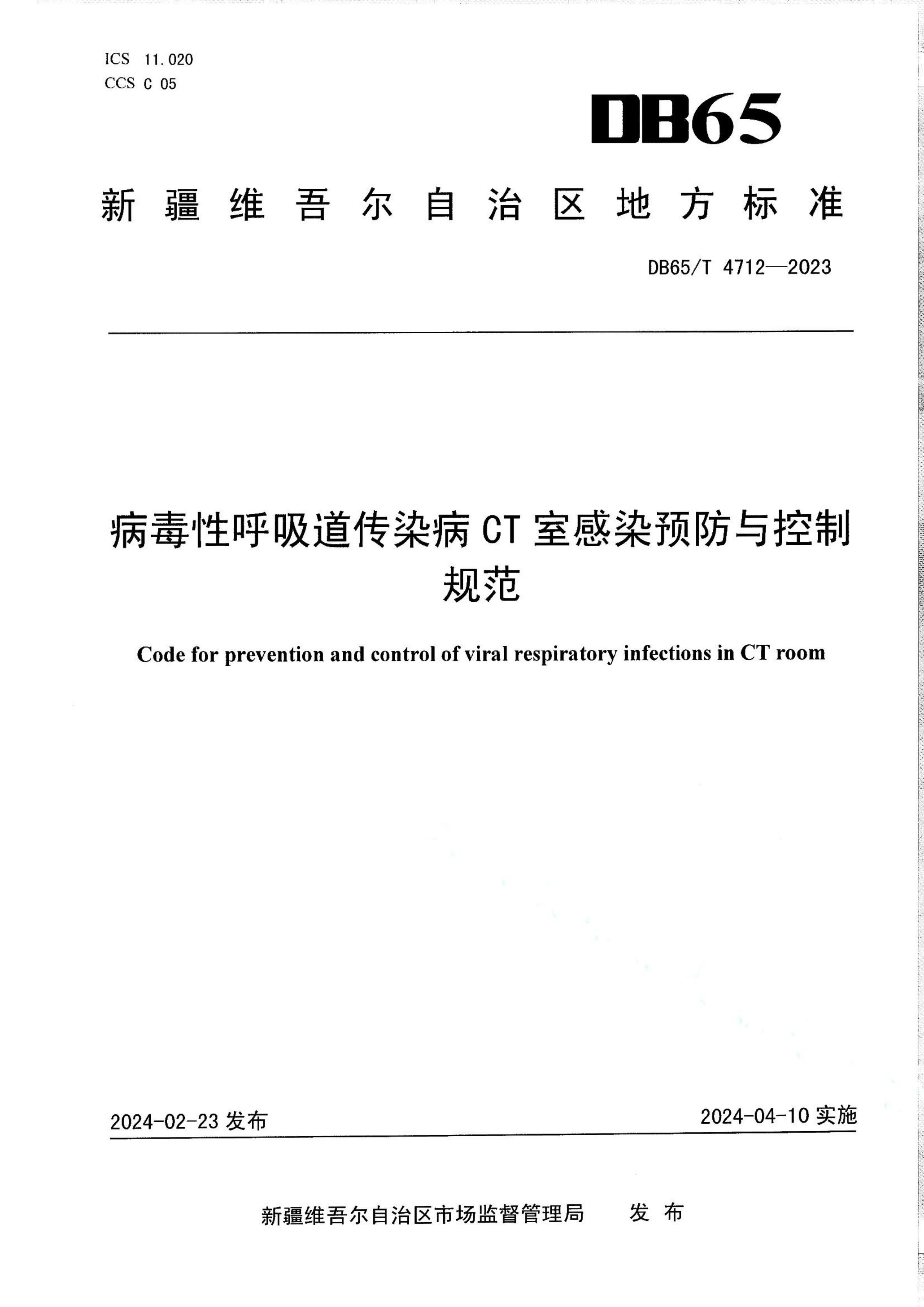 资源详情图